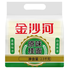 金沙河面条原味挂面鸡蛋挂面龙须挂面5斤装8.5元