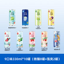 88VIP会员：RIO 鸡尾酒 微醺8罐+强爽2罐 330ml*10罐94.05元