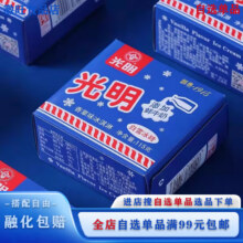 光明【自选单品】5盒白雪冰砖12.85元