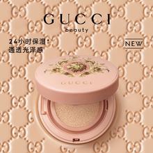 GUCCI 古驰 丝润气垫粉底液530元