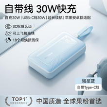 国家补贴：安克 充电宝 10000毫安（自带快充）券后84.15元