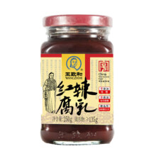 临期、需首购、88VIP：王致和 红辣腐乳 250g*2瓶3.61元包邮+29淘金币（需领券）