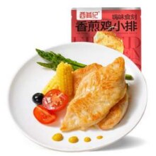 大希地旗下，西肴纪 香煎鸡排 80g*10袋24.7元包邮