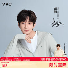 VVC 成毅同款 女士UPF50+防晒衣券后78元