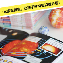DK小科学馆·第一辑(套装共11册）227.1元 (券后省60)