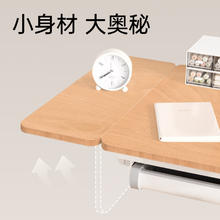 护童 空间大师P2 多功能儿童实木书桌 120cm券后1049元