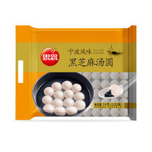 思念 宁波风味黑芝麻汤圆 1kg/84只券后13.28元包邮