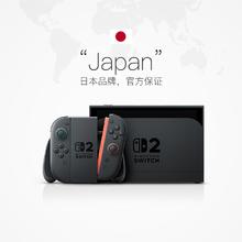 任天堂 Nintendo Switch2 马里奥赛车世界同捆版 港版3460.75元