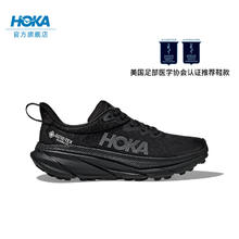 京东PLUS：HOKA ONE ONE 男款挑战者7全地形跑鞋CHALLENGER 7 GTX 黑色券后789元
