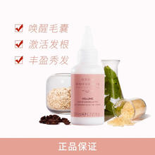 GROW GORGEOUS GrowGorgeous丰盈焕活护发乳发膜效期到25年9月不退不换券后17.9元