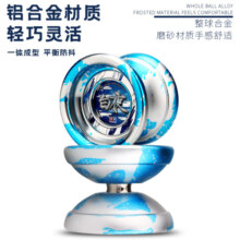 悠悠球奥迪双钻正版白夜儿童比赛专用yoyo玩具花式回旋溜溜球玩具15元