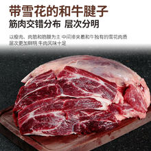 真牛馆 zenew 澳洲雪花和牛原切牛腱子净重2斤 生鲜牛肉 健身减脂食材62.53元（需买3件）
