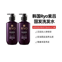 吕 韩国进口Ryo紫吕固发洗发水洗发露蓬松去屑400ml*2瓶洗护防脱生姜77.9元