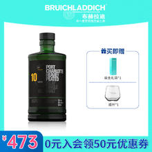 BRUICHLADDICH 布赫拉迪 波夏 擢跃 10年 单一麦芽 苏格兰威士忌 50%vol 500ml券后234.3元