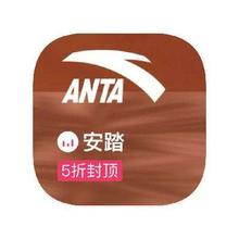 促销活动：唯品会 安踏ANTA 断码库存特惠断码库存特惠