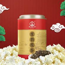 江西老字号！春蕾 浓香特级茉莉花茶罐装 200g￥24