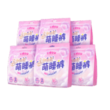 七度空间动物君萌睡裤安睡裤女超薄超长甜睡量多安心裤内裤型卫生巾 M-L码 7条 80-110斤13.3元 (券后省2)