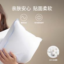 单地区：亚朵星球 升级款鹅绒枕 90鹅绒复合枕高枕 单只262.65元