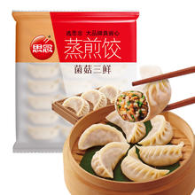 思念 菌菇三鲜蒸煎饺 1kg约52只9.96元 （需合理凑单后）