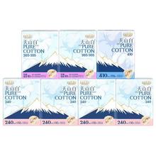 淘淘氧棉 天山白消毒级卫生巾 （任选6件）5.83元
