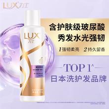 京东PLUS：力士 玻尿酸赋活炫亮强韧洗发水 200g13.16元