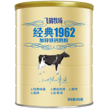 PLUS会员:飞鹤 经典1962加锌铁钙牛奶粉900g *4102.6元（需领券，合51.3元/件）