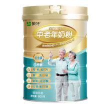 蒙牛铂金装中老年奶粉800g*2老年人高钙营养牛奶粉送礼官方旗舰店129.8元 (券后省25)