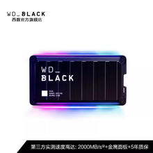 西部数据 黑盘 P50 USB 3.1 移动固态硬盘829元