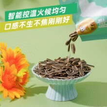 胖农 内蒙古原味葵花籽200g*3袋￥13.90 7.0折