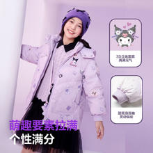 波司登 酷洛米联名！5A抗菌90绒羽绒服 T40143752384.05元