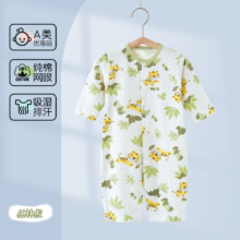 瑄妮薇宝宝衣服婴儿连体衣夏季薄款新生儿哈衣长袖无骨爬服男女39元（需领券）