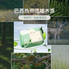 德佑绵柔巾婴儿加厚一次性洗脸巾纯棉柔巾新生儿宝宝专用湿纸巾41.9元