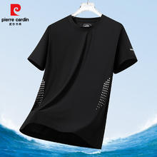 pierre cardin 皮尔·卡丹 五一清仓！升级款 短袖t恤 透气凉感运动24.9元（需买2件，需用券）