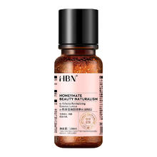HBN 发光水2.0精萃化妆精华水150ml 再赠40ml84.25元