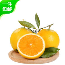京鲜生 赣南脐橙 单果200g+ 4.5斤券后14.7元