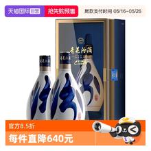 18点截止、88VIP：汾酒 青花30复兴国际版 53度 清香型白酒 500ml*2瓶1265元