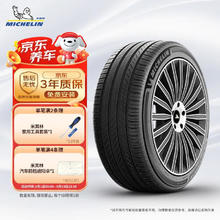 米其林 汽车轮胎 205/60R16 96W 浩悦五代 Primacy 5 适配轩逸/速腾420元