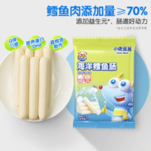三只松鼠旗下！小鹿蓝蓝 添加益生元 深海鳕鱼肠 70g*4袋￥19.90 3.3折