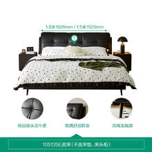 全友 家居真皮床头层牛皮意式极简复古主卧大床 黑1.8M皮床E 黑|1.8M皮床E1218元