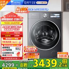 小天鹅 小乌梅3.0 TG10VE40 滚筒洗衣机 10kg2641元