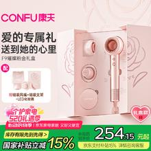 康夫 高速电吹风机中空无叶大功率大风力等离子护发吹风筒KF-F9粉金礼盒券后159.48元