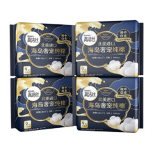 88VIP: 高洁丝 海岛奢宠纯棉240mm9片*4包超薄卫生巾姨妈4.23元/包，16.91元+9.79元淘金币，返卡13元后
