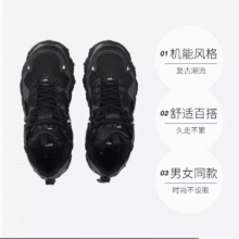 88VIP：FILA斐乐 猫爪潮流复古防滑耐 鞋192元（3人团）