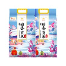 金龙鱼臻选稻香贡米5kg×2袋49.9元
