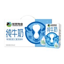 25日20点开始、百亿补贴限时加补：伊利 优然牧业纯牛奶250ml*24盒27.9元（叠加88VIP每日2元后，包邮）
