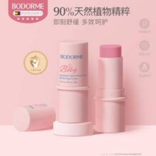 Bodcrme 贝德美 紫草多效舒缓膏6g*2件史低20元包邮（折10元/支）