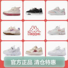 清仓特惠！kappa 儿童凉鞋运动鞋合集（26-39码）多款￥49.90 0.6折