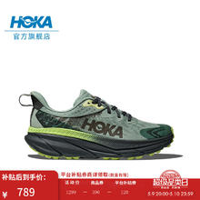 HOKA ONE ONE Challenger 7 GTX 男款挑战者7户外防水徒步鞋券后789元