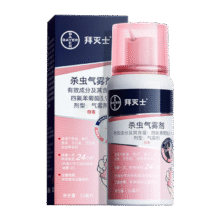 拜灭士拜耳驱蚊杀虫气雾喷杀蚊驱蚊水蚊香液防蚊灭蚊器 定量灭蚊喷36ml17.91元