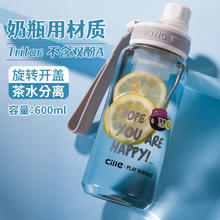 cille 希乐 塑料杯大容量tritan运动水杯男女户外便携随手杯直饮杯子15.16元